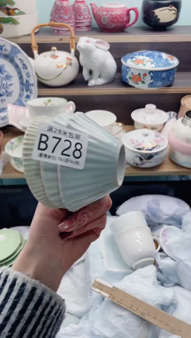 【闪购商品】B728***********