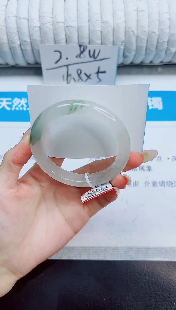 未镶嵌手镯石英质玉185/55