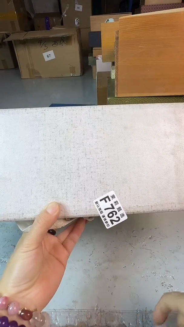 瓷片C***爱茉莉甄选一号商品762