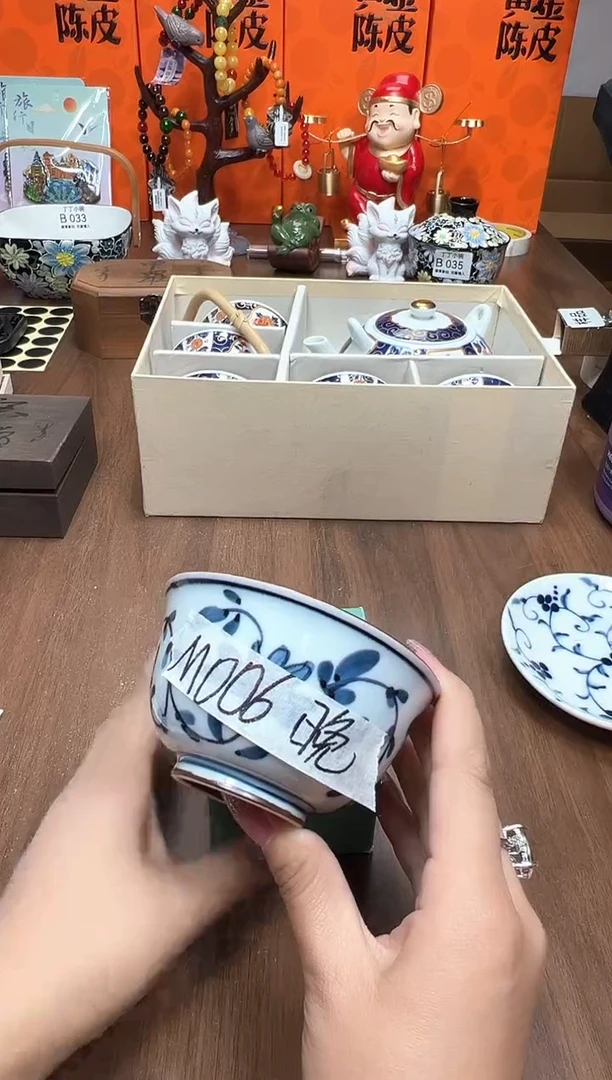 瓷片M006