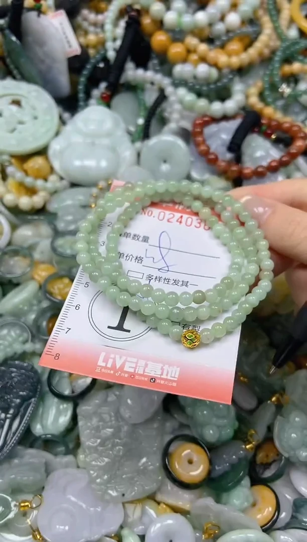 未镶嵌挂件翡翠闪购0240369