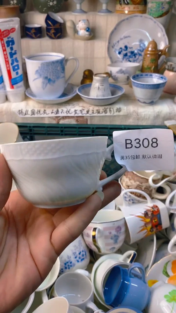 瓷片情****)感谢您一直以来的支持
