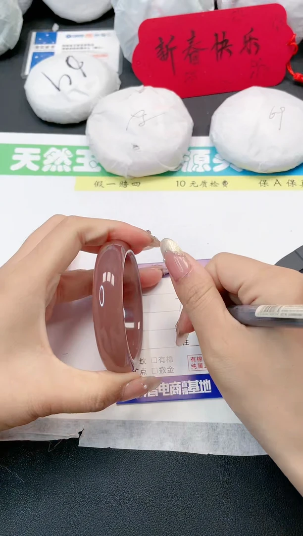 【闪购商品】石英质玉手镯未镶嵌11-54