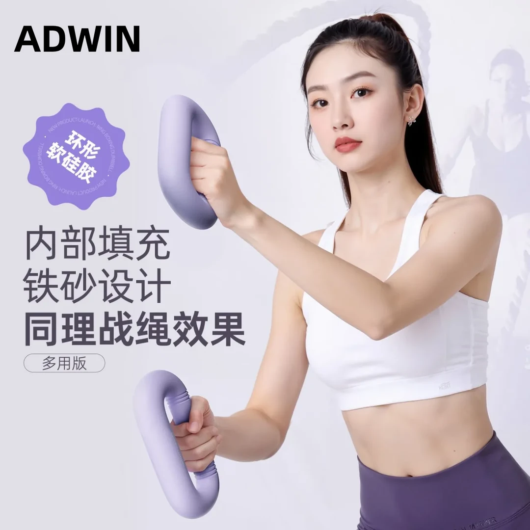 新款环形哑铃女士健身家用器材儿童瑜伽全身锻炼哑铃力量训练女生