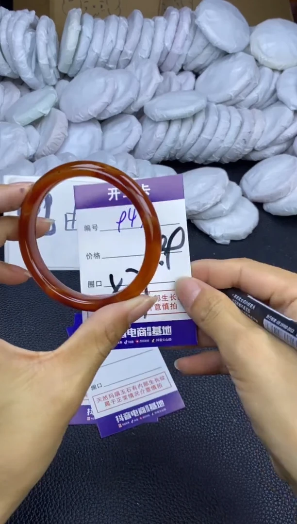 玛瑙/玉髓手镯未镶嵌947