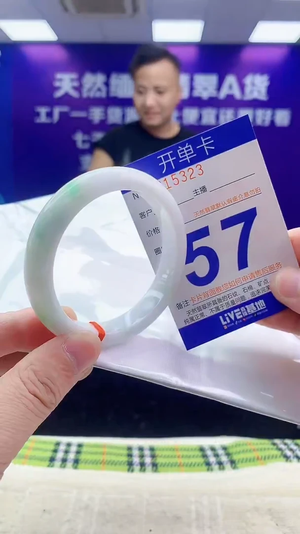 未镶嵌手镯翡翠AAAAAAAAAAAA