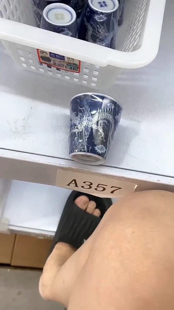瓷片A357陶瓷茶具茶器