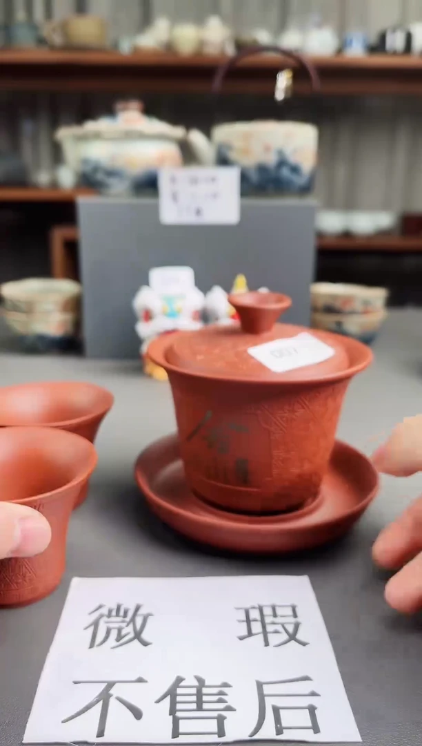 (微瑕,不售后)德化陶瓷茶具下柜清仓007
