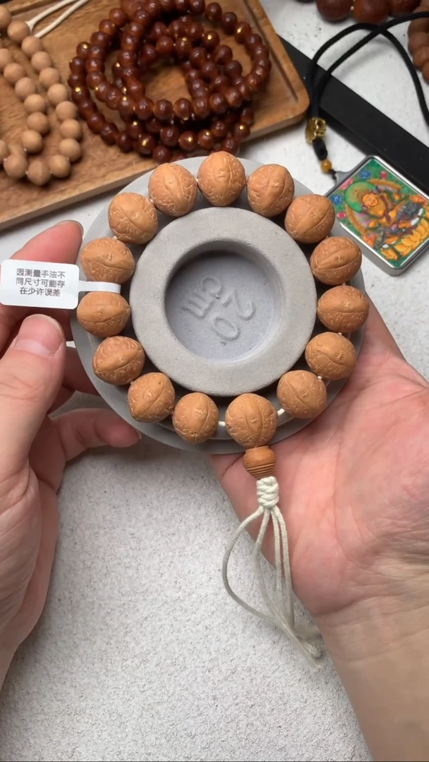 【闪购商品】凤眼菩提吊坠76号小飞侠尺寸18