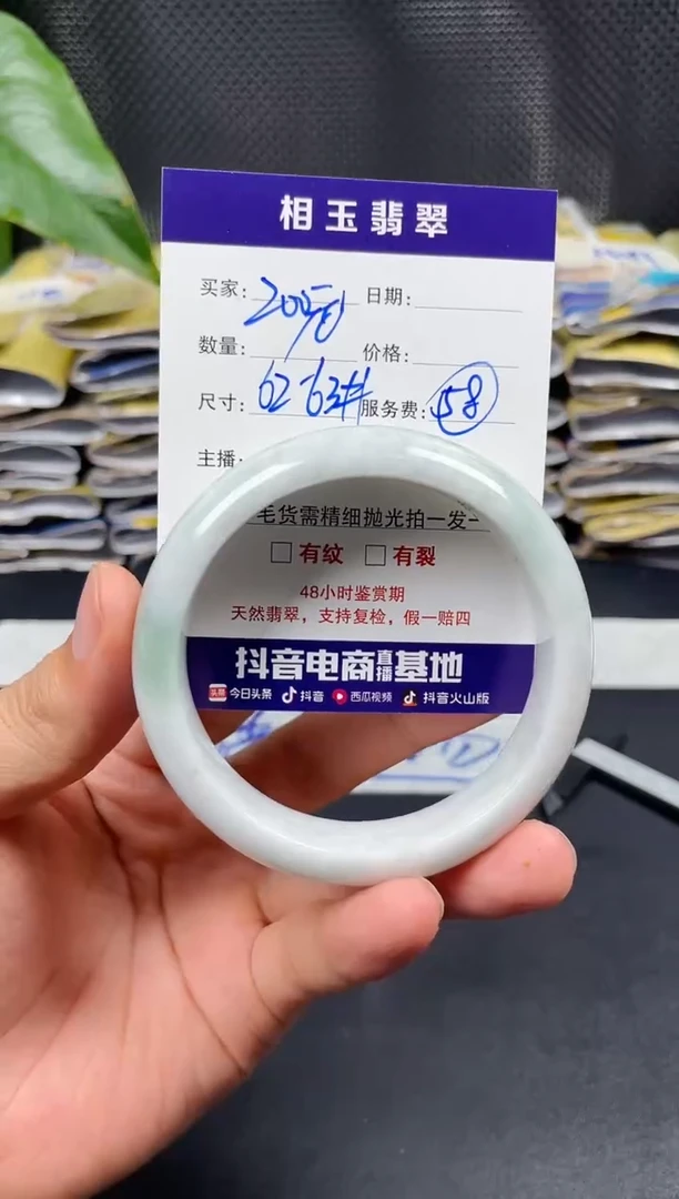 未镶嵌定制翡翠毛货需精细抛光定制拍一发一
