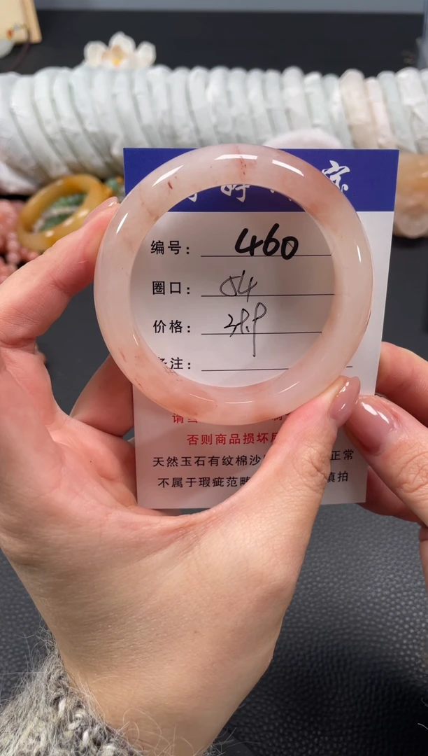 未镶嵌手镯石英质玉54