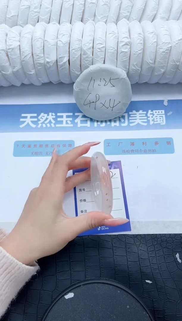 【闪购商品】石英质玉手镯未镶嵌T402-56.3