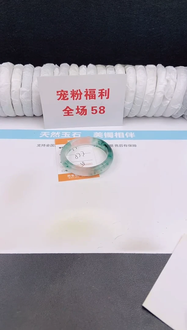 未镶嵌手镯石英质玉52