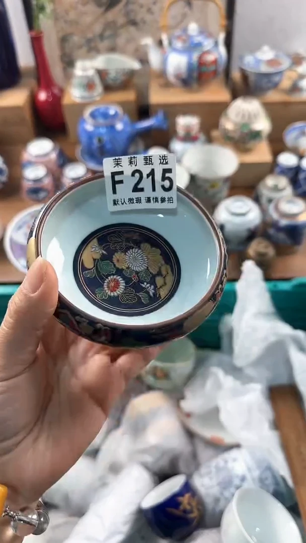 【闪购商品】茉莉甄选壹号商品215