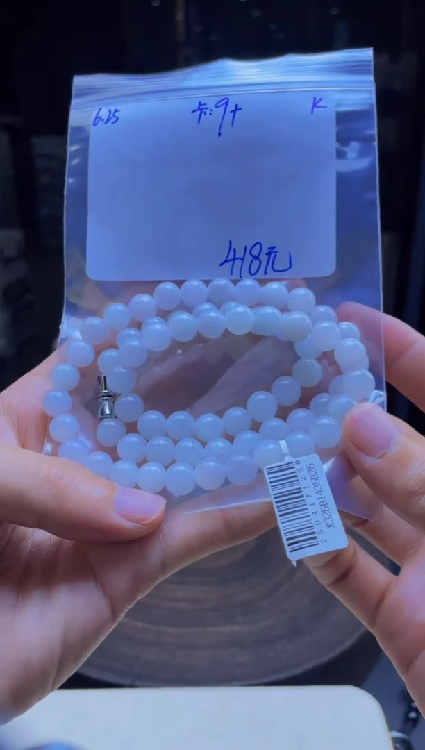 定制翡翠未镶嵌珠串