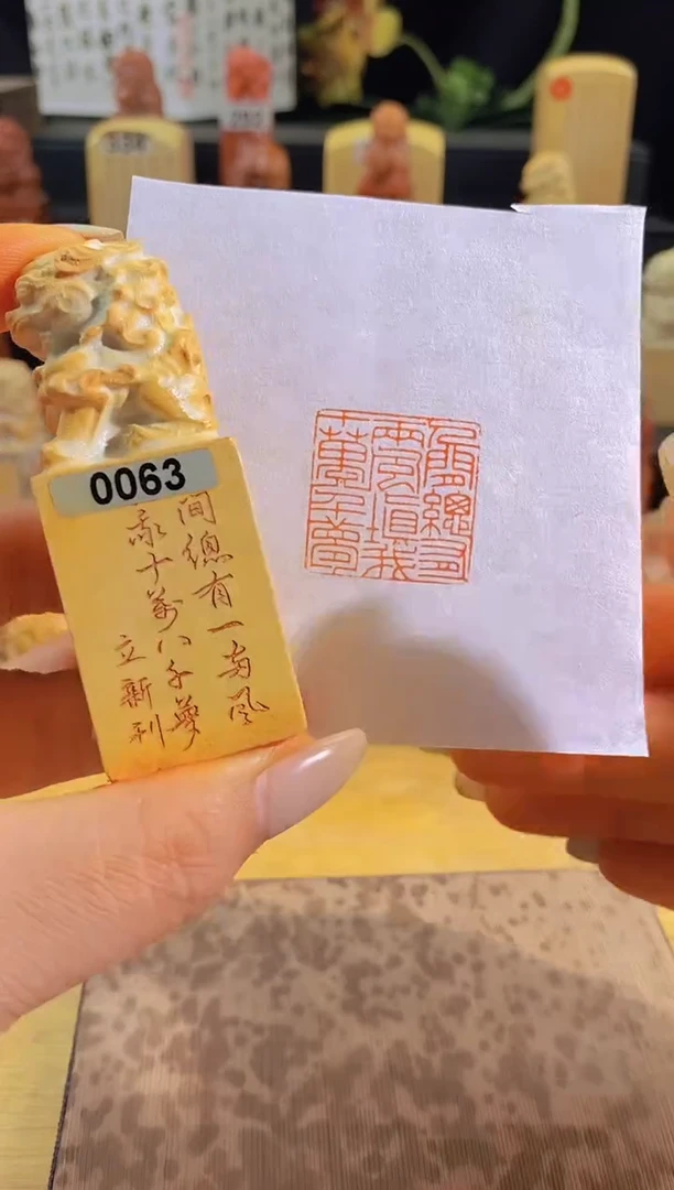 昌化石印石人间总有一两风2.5有库存-0063