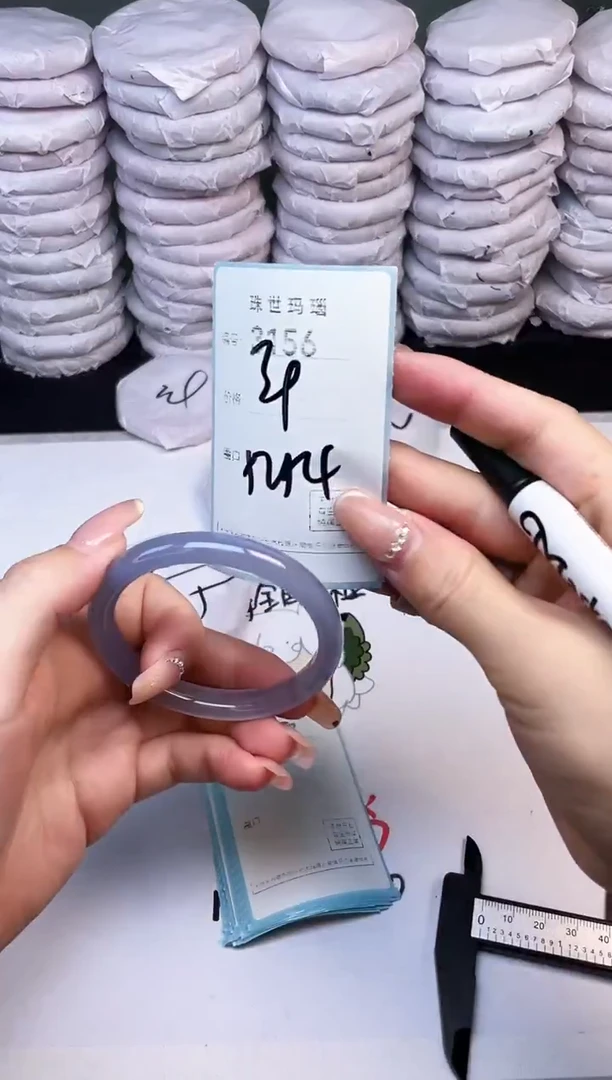 手镯玛瑙/玉髓未镶嵌3156