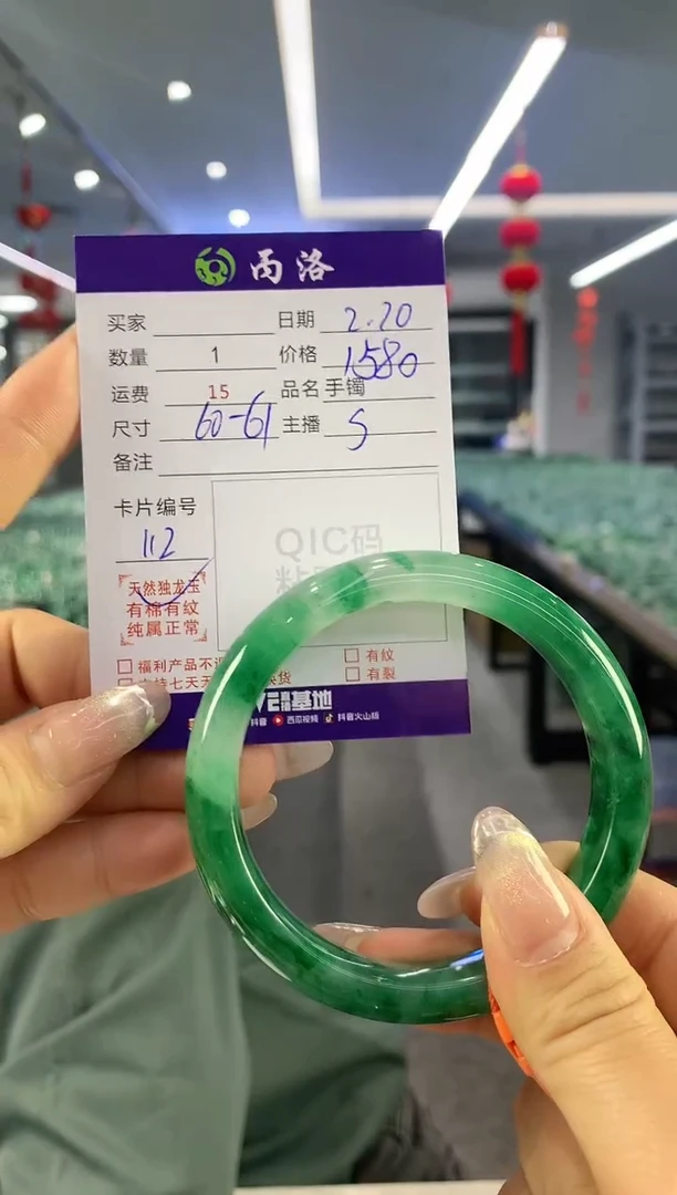 【闪购商品】石英质玉手镯未镶嵌手镯