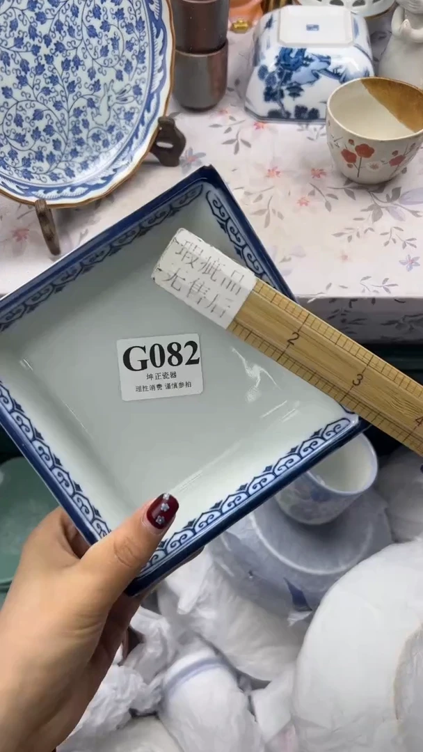 瓷片          G082