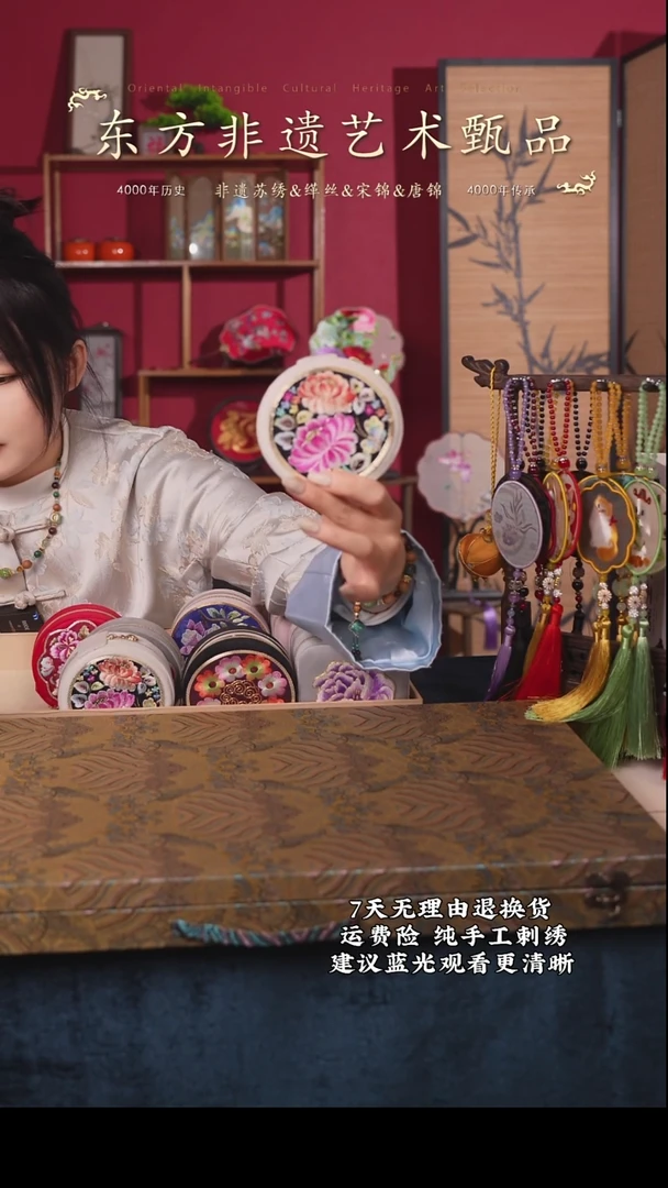 刺绣61非遗纯手工化妆包