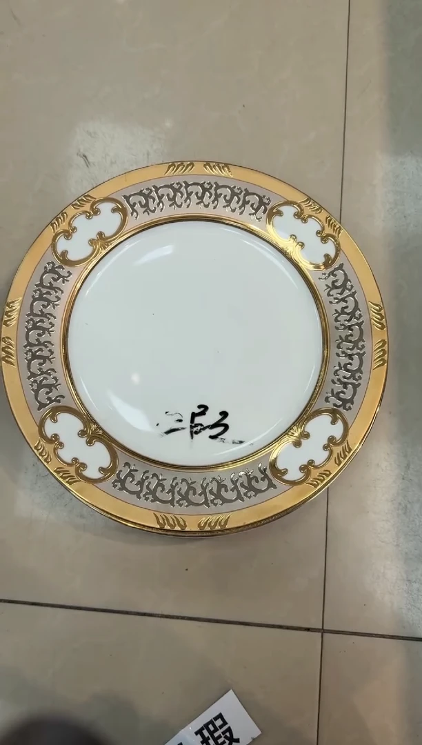 瓷片10.5英寸平盘 1个