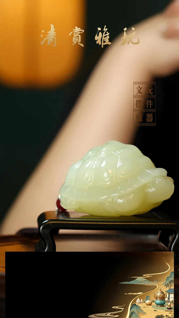 玉《长寿安康》手把件摆件