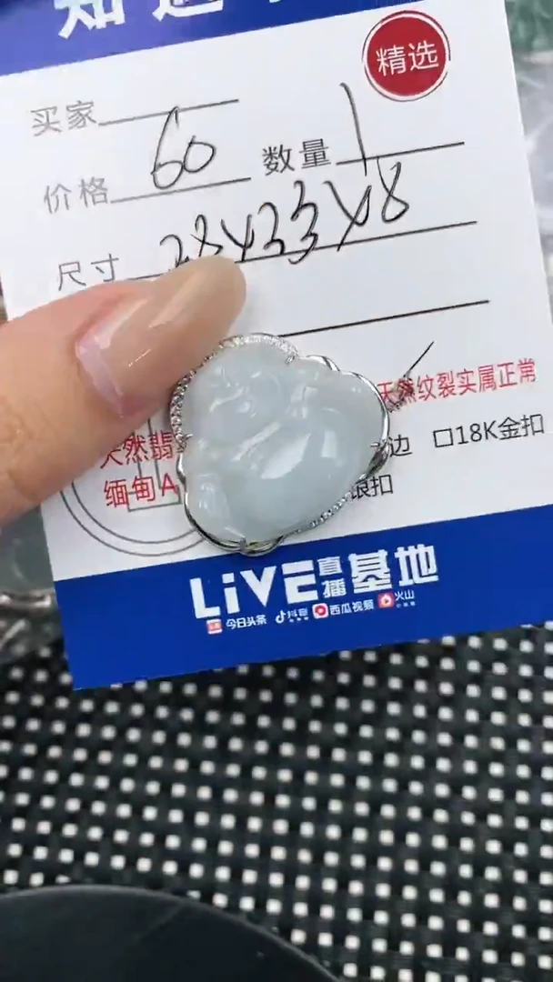 翡翠银S925镶嵌颈饰挂件