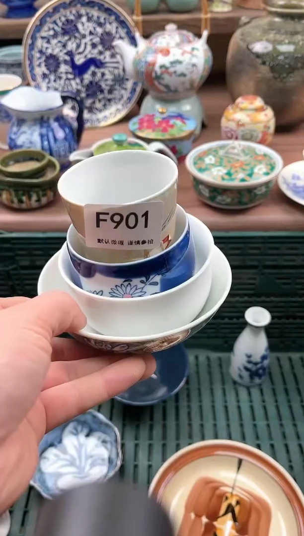 【闪购商品】瓷片901