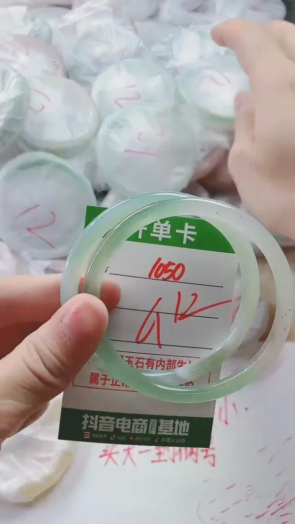 【闪购商品】玛瑙/玉髓手镯未镶嵌1050