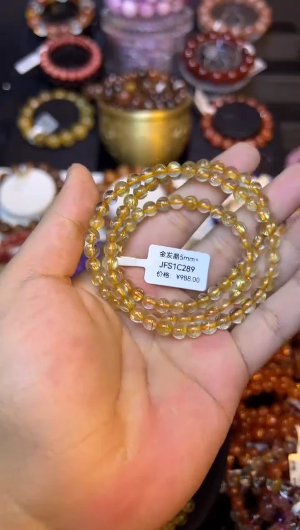 未镶嵌手串水晶金发晶三圈5mm+
