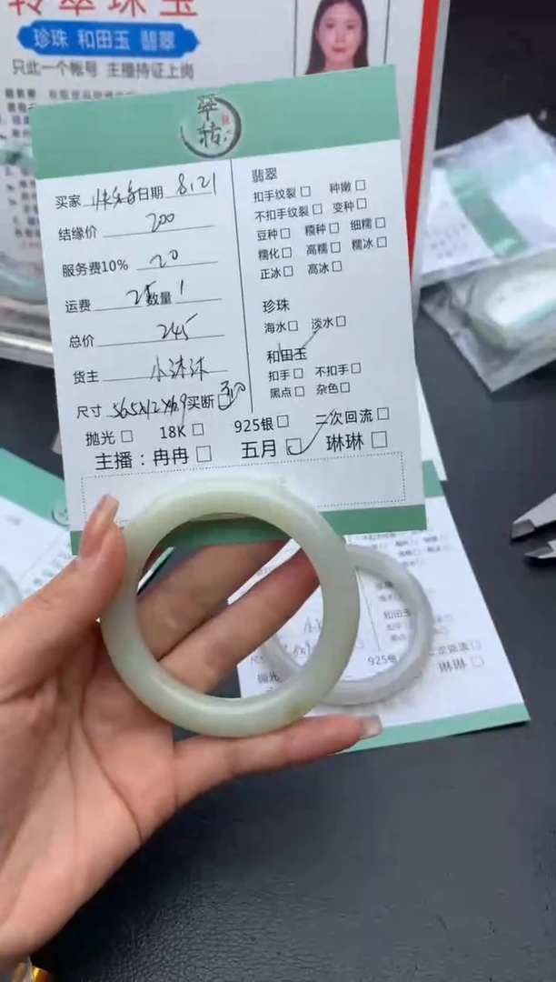 和田玉手镯未镶嵌快***天手镯