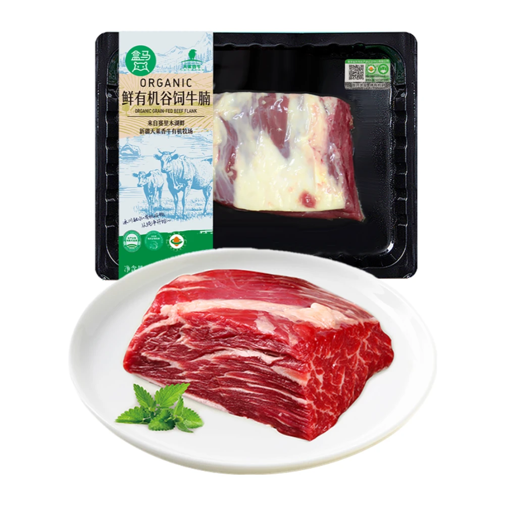 盒马 鲜有机谷饲牛腩 260g