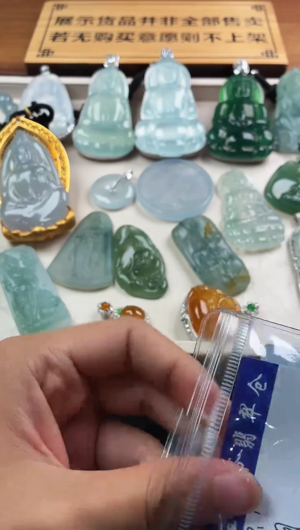定制翡翠未镶嵌等***～5034毛货不退不换