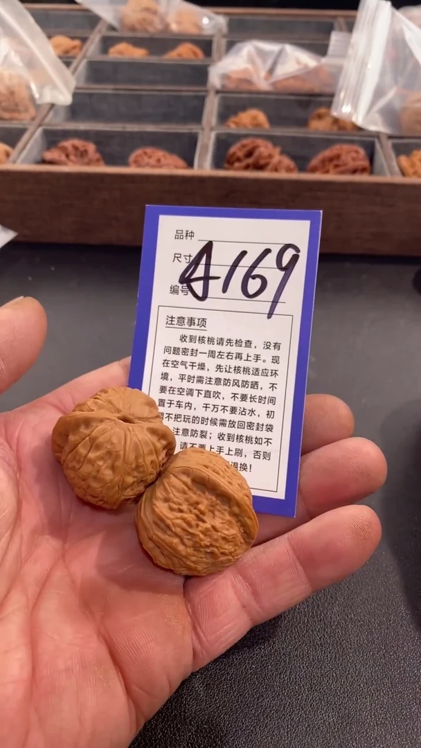 【闪购商品】文玩核桃吊坠34野生