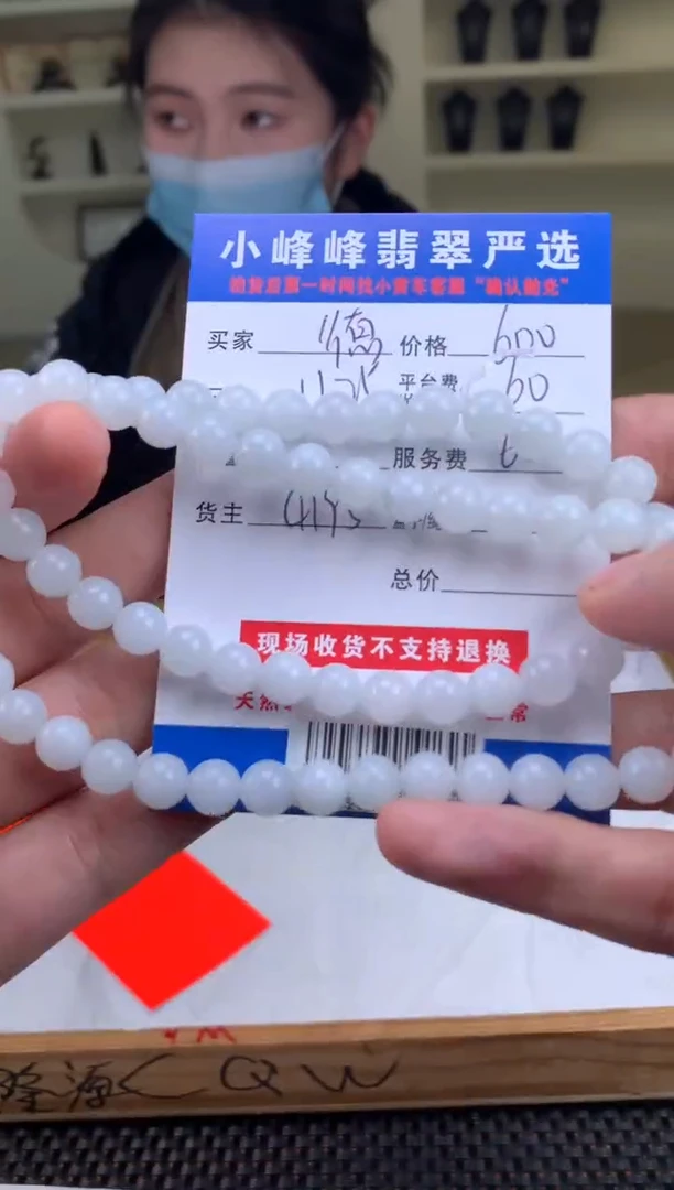 未镶嵌定制翡翠德*SYD168915