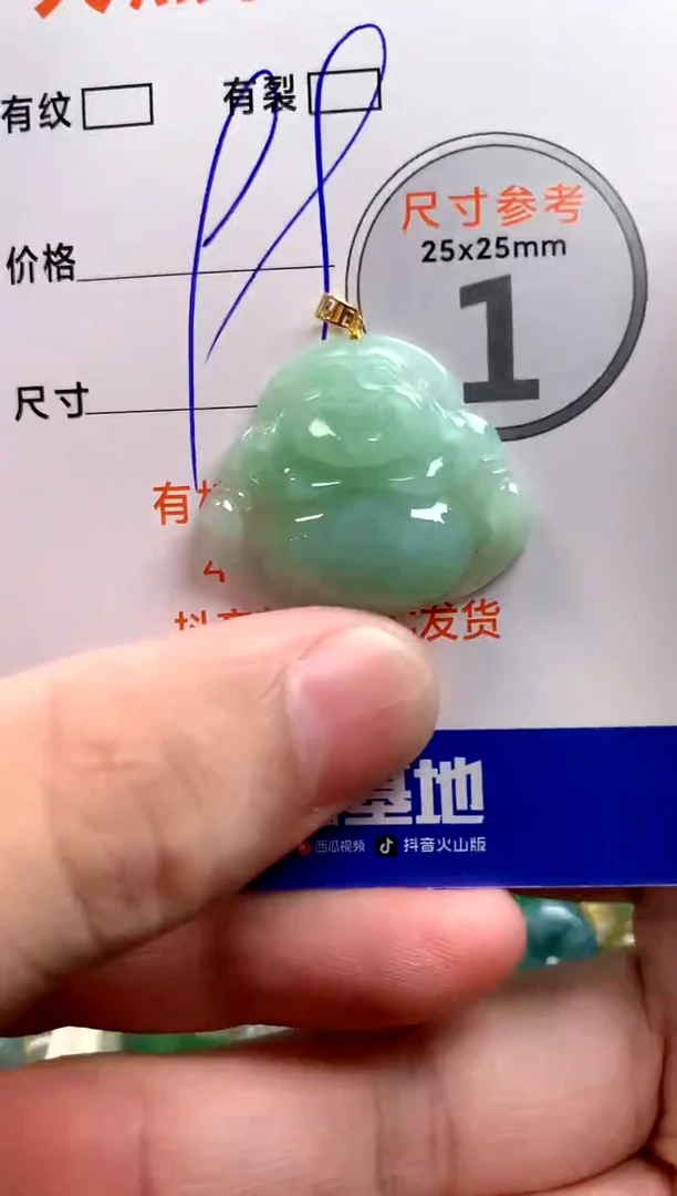 颈饰18K金镶嵌翡翠26101094