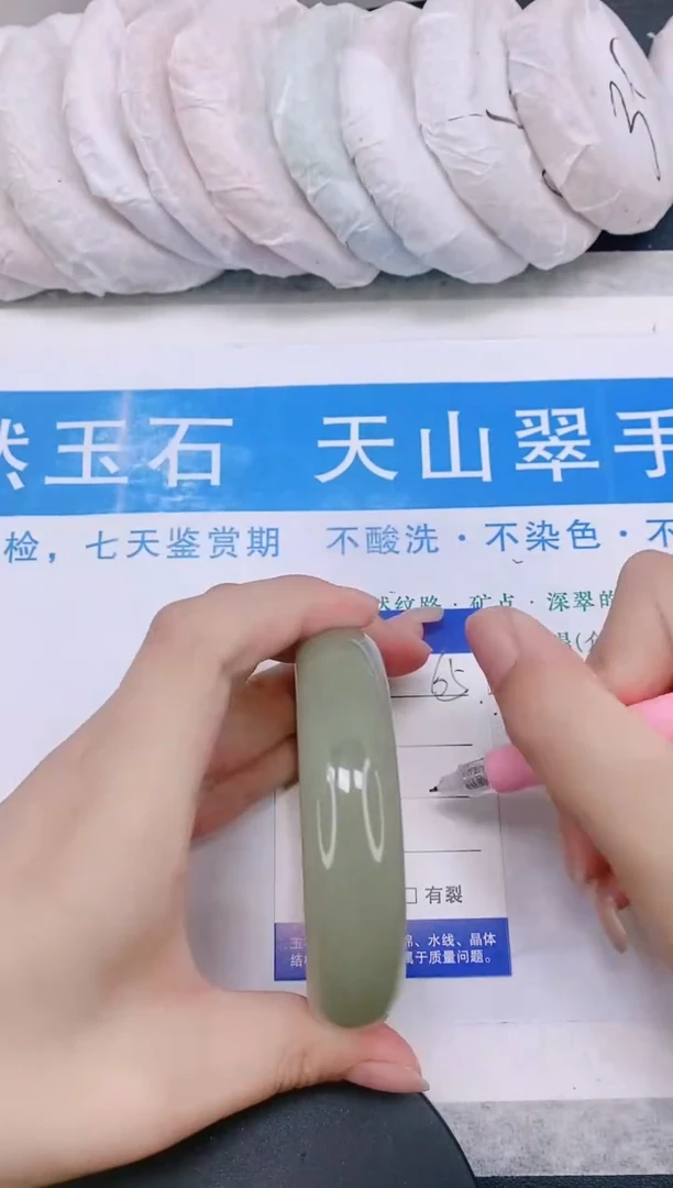石英质玉手镯未镶嵌多样性发货-65-62/3