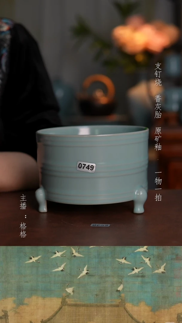摆件瓷仿古原矿釉手工13.5cm全品