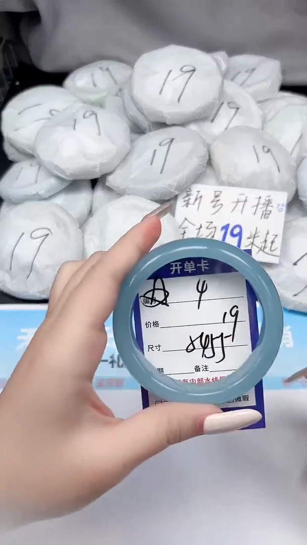 未镶嵌手镯石英质玉4/5455