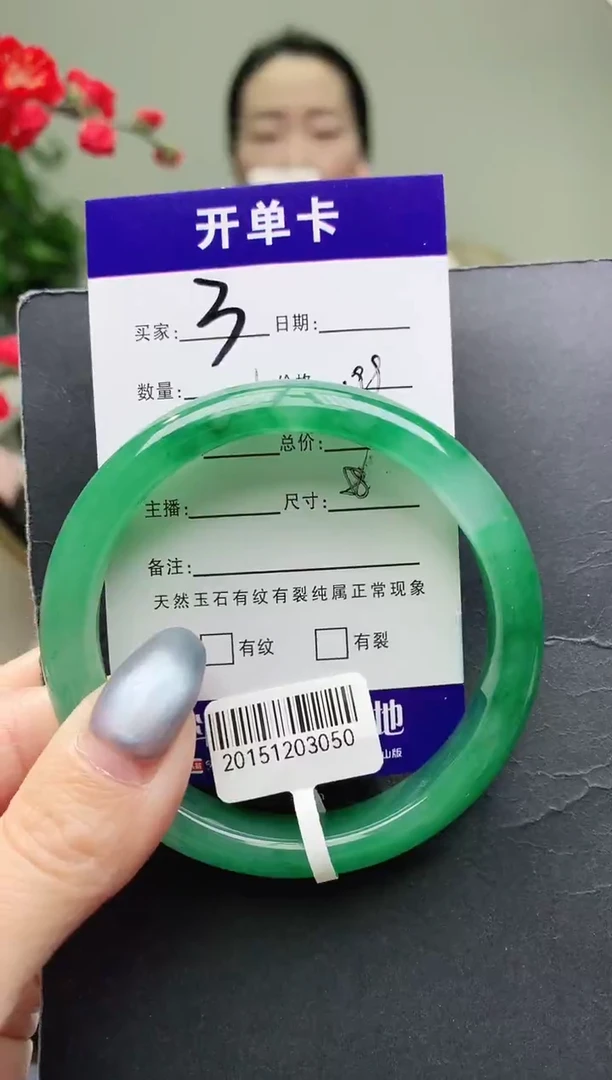 未镶嵌手镯石英质玉序号3圈口57+