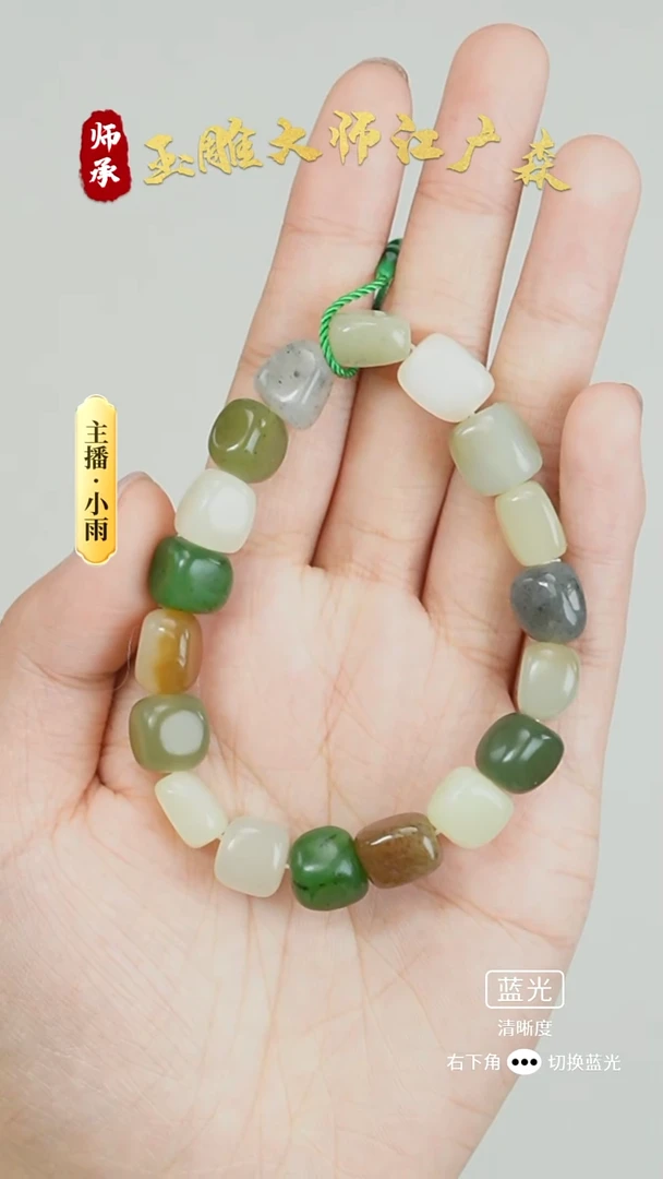 未镶嵌手串和田玉W34