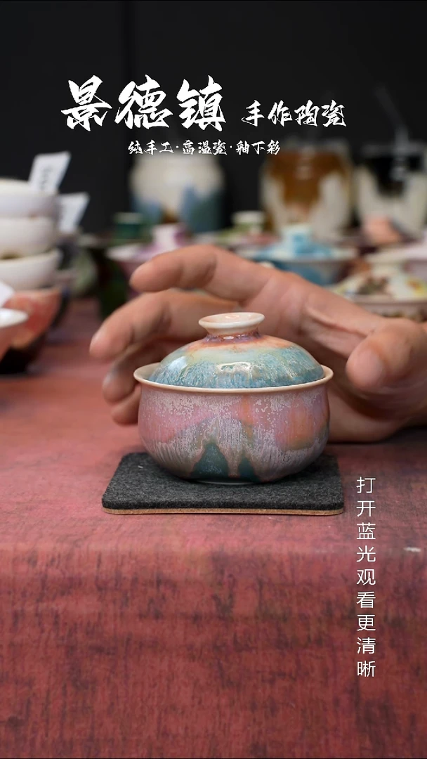 原创景德镇手工高温陶瓷549
