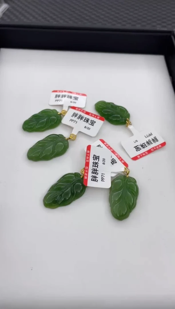 吊坠(不含链)18K金镶嵌和田玉（多样性发一件）PP71