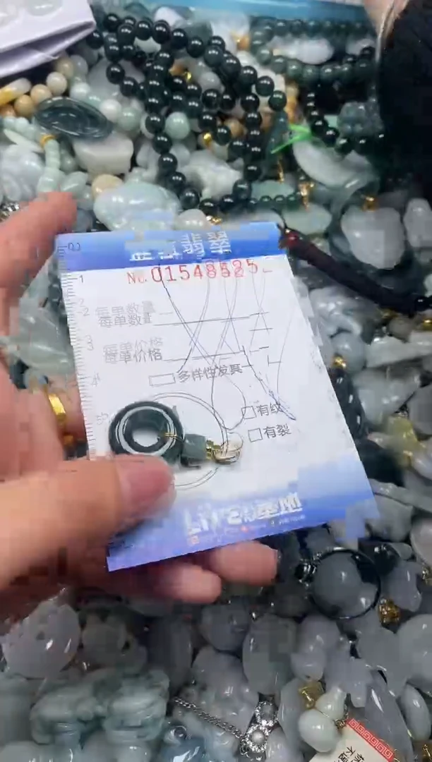 【闪购商品】翡翠颈饰未镶嵌闪购0154852