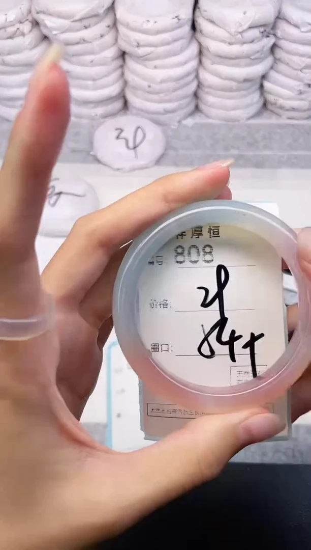 玛瑙/玉髓手镯未镶嵌808