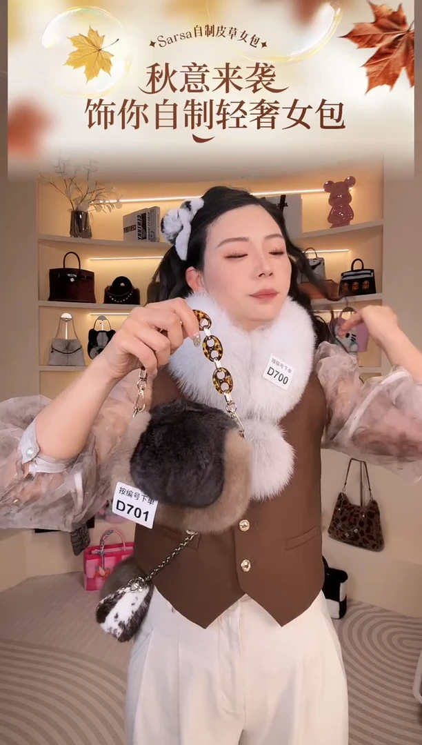 水貂毛【闪购商品】女包D701