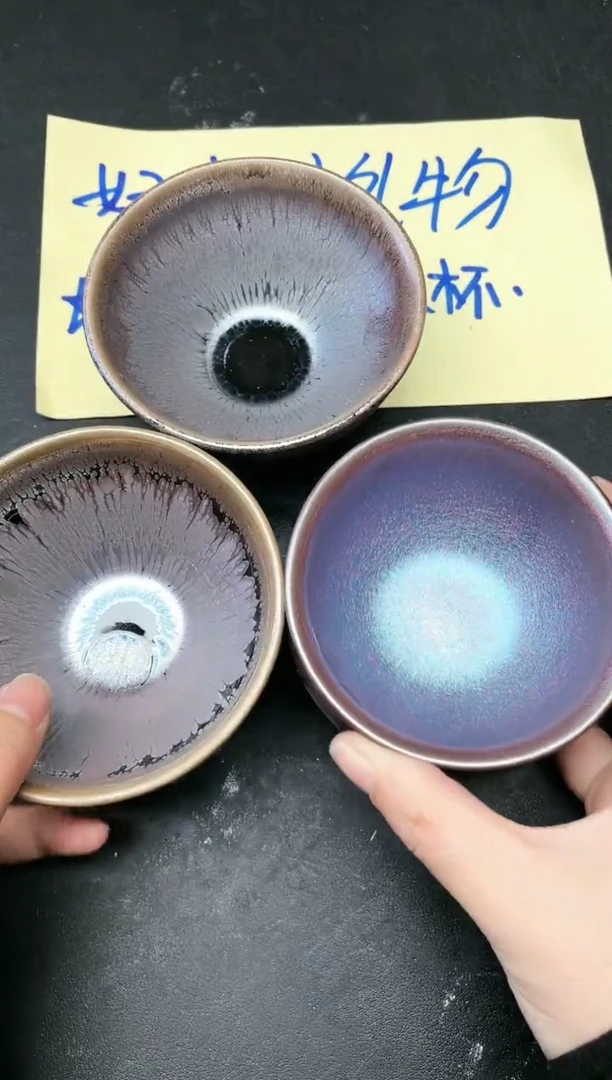 【闪购商品】茶盏68 微瑕3只