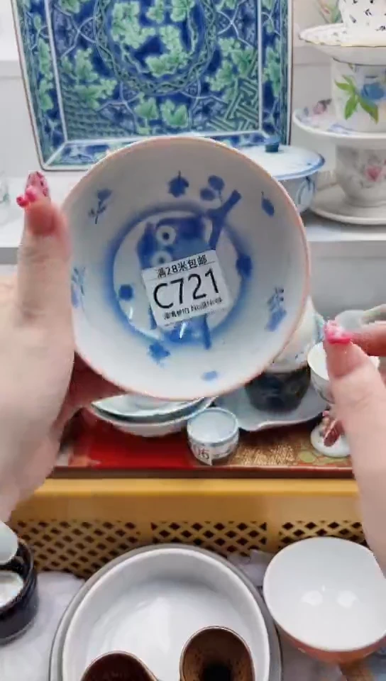 【闪购商品】C721***************