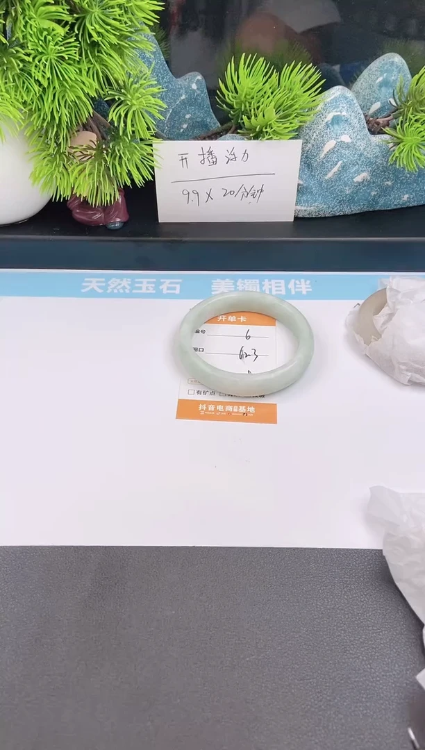 石英质玉手镯未镶嵌6