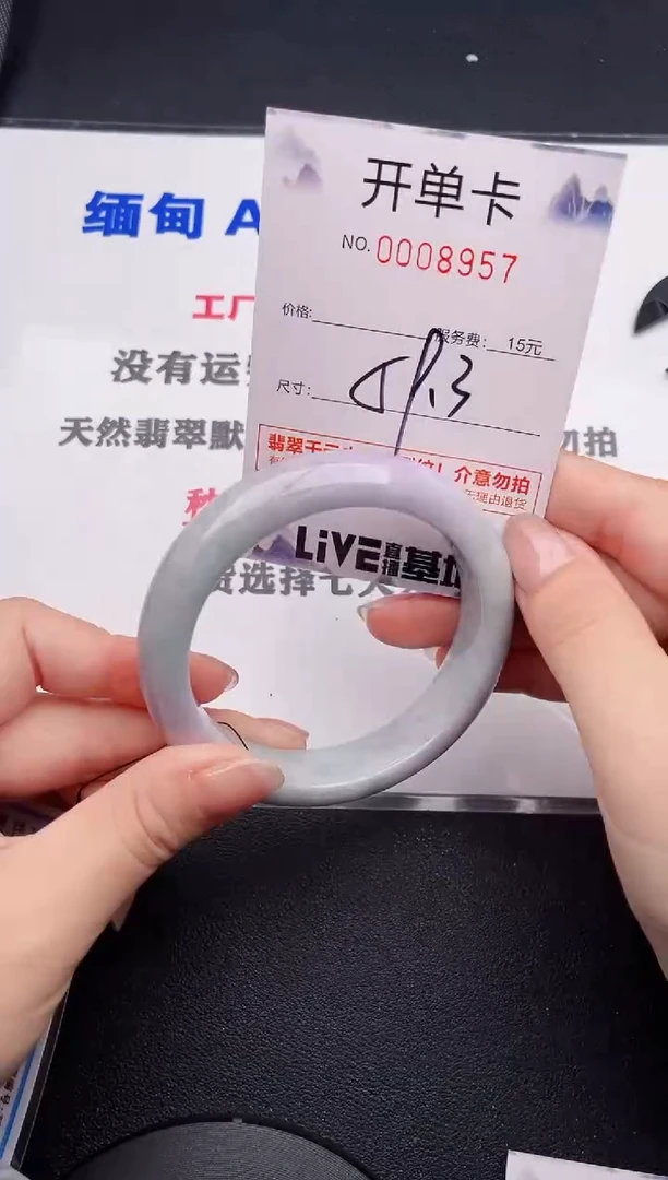 未镶嵌手镯翡翠57